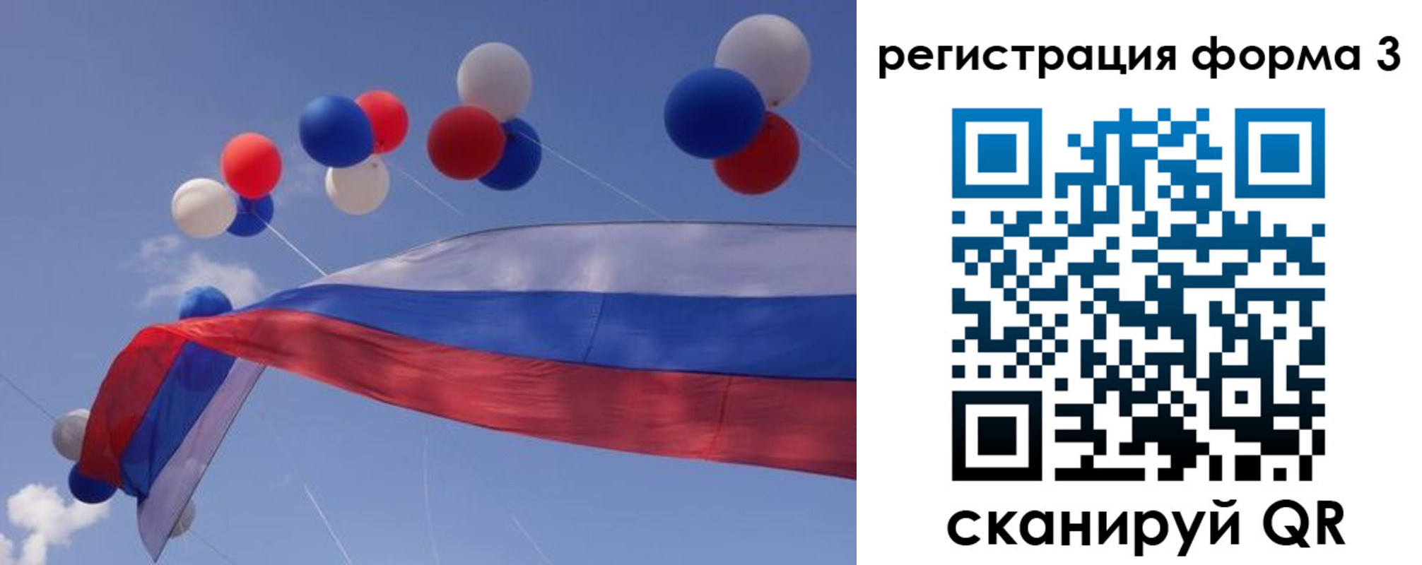 прописка паспорт в Курганинске