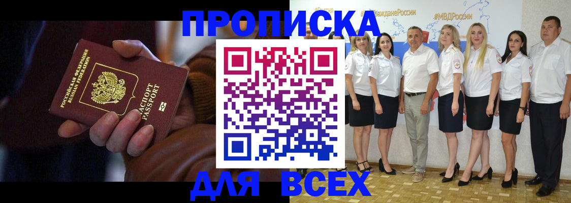 регистрация для школы в Курганинске