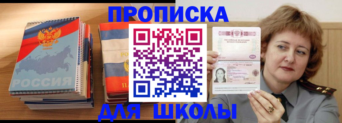 регистрация в Курганинске