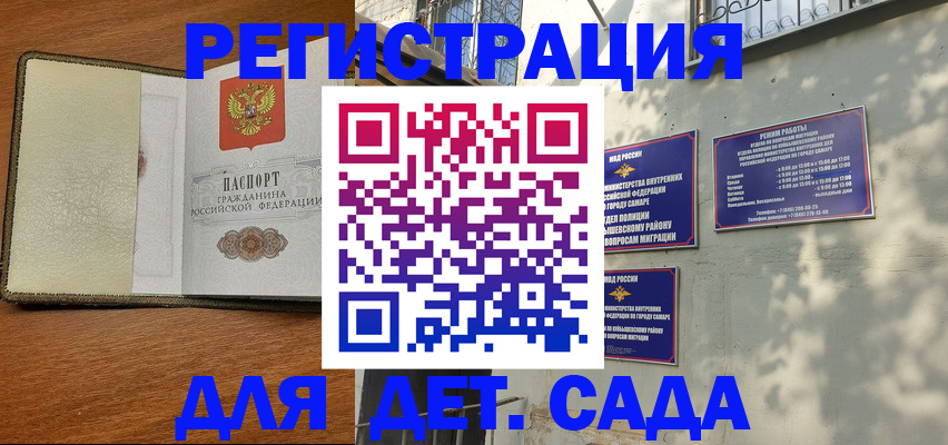 пропишу в квартире в Курганинске
