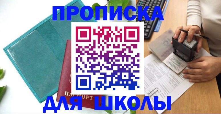 форма 3 в Курганинске